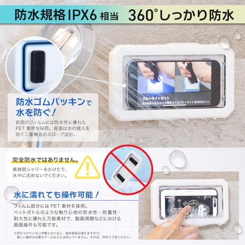 スマホ防水君マグネット+ 3