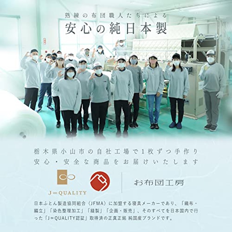 アプロディーテ 寧々(NENE) 布団7点セット 3
