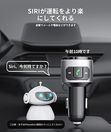 FMトランスミッター 2