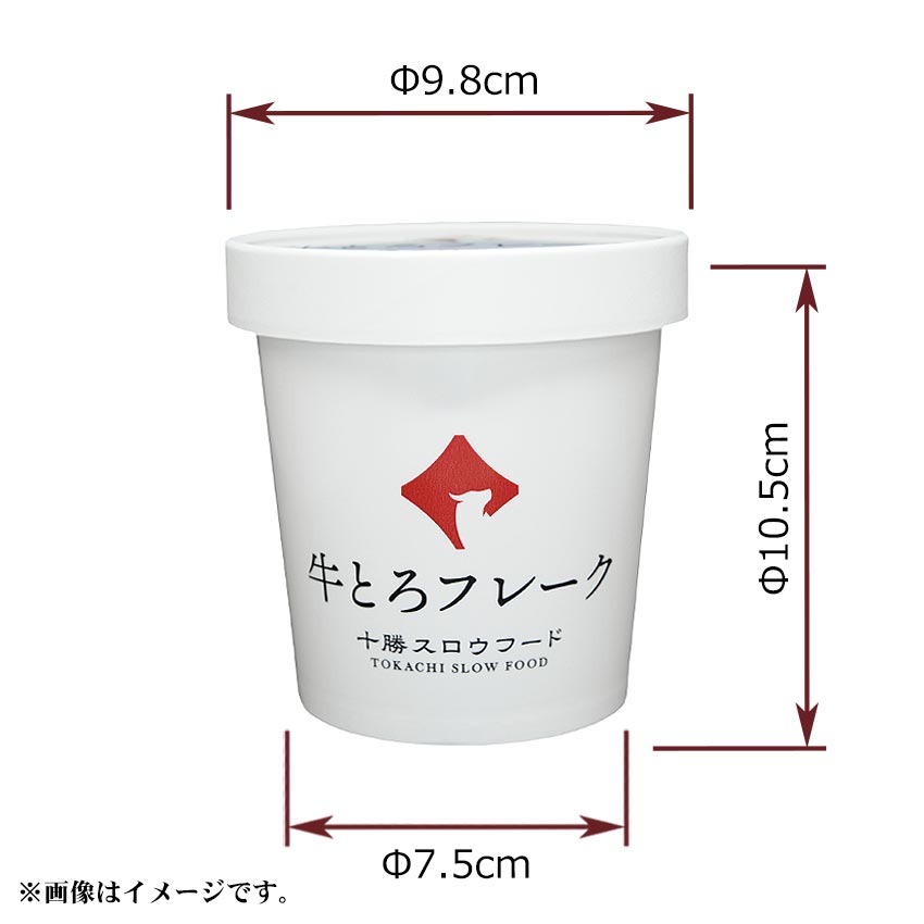 牛とろフレーク 180g 4