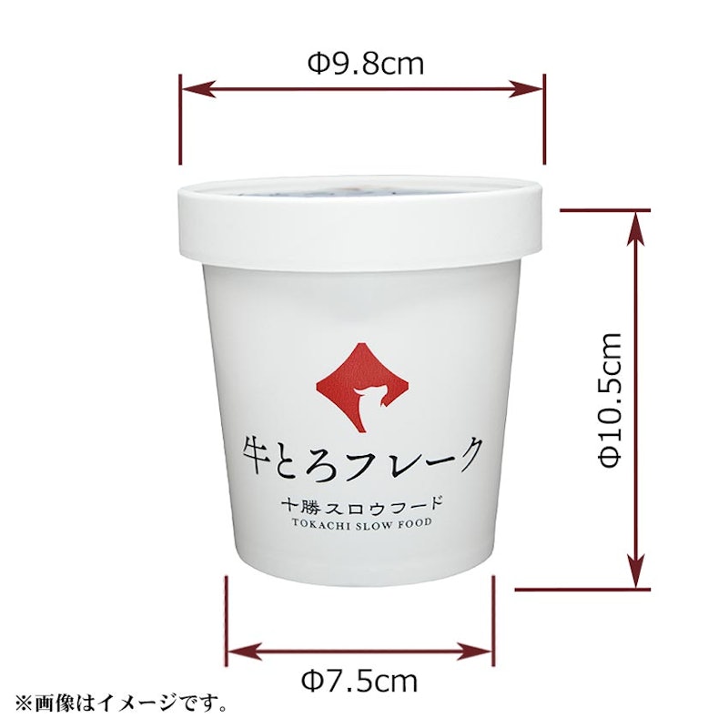 牛とろフレーク 180g 4