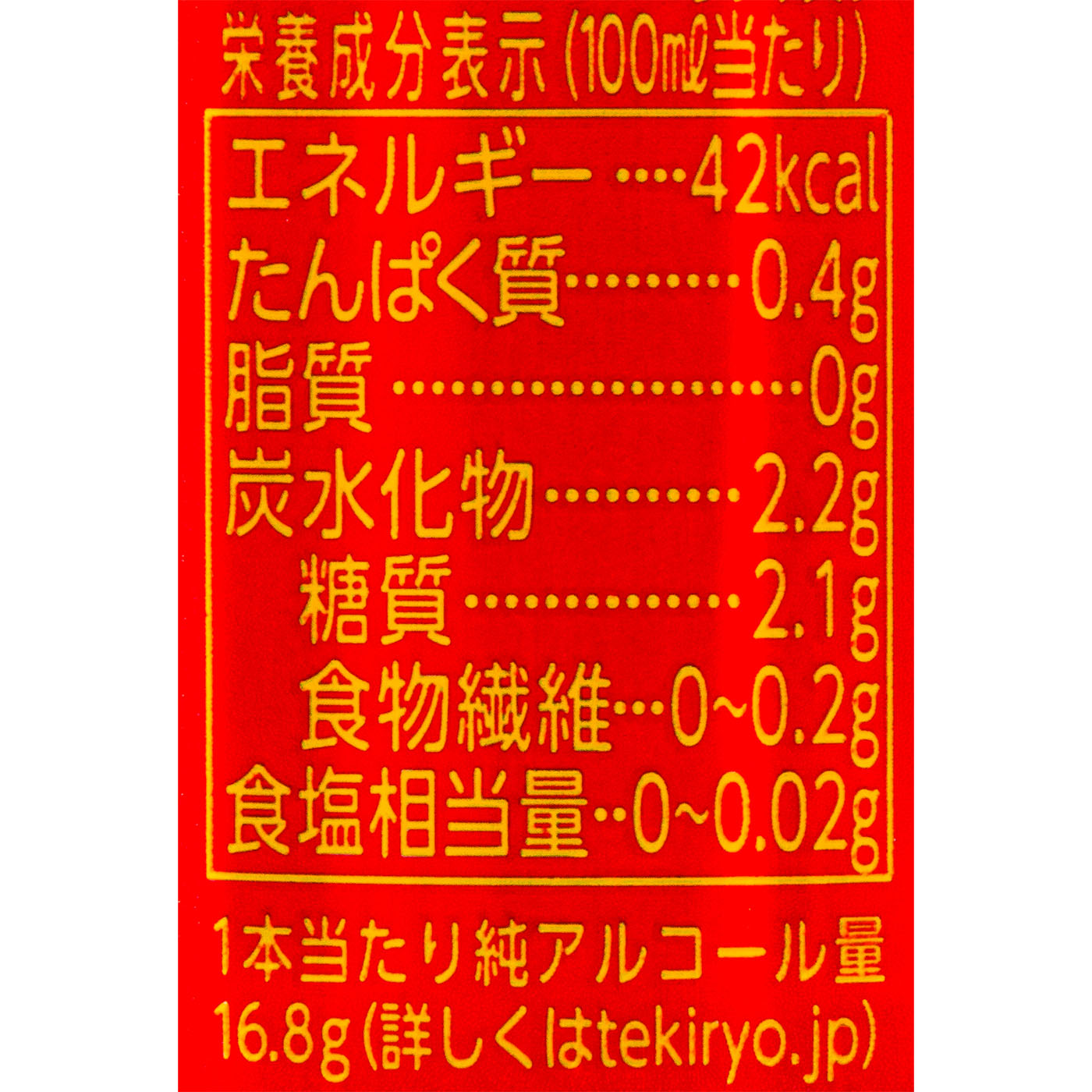 本麒麟 4