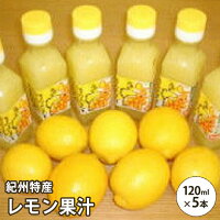 2022年】レモン果汁のおすすめ人気ランキング39選 | mybest