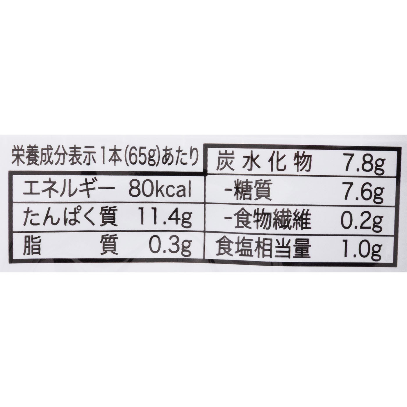 ささみプロテインバー マイルドソルト 4