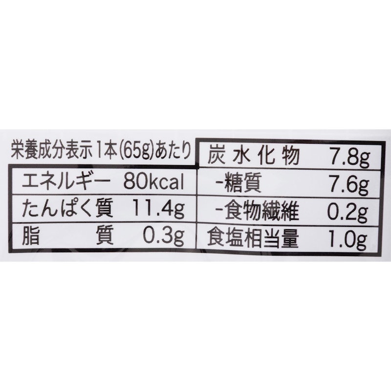 ささみプロテインバー マイルドソルト 4