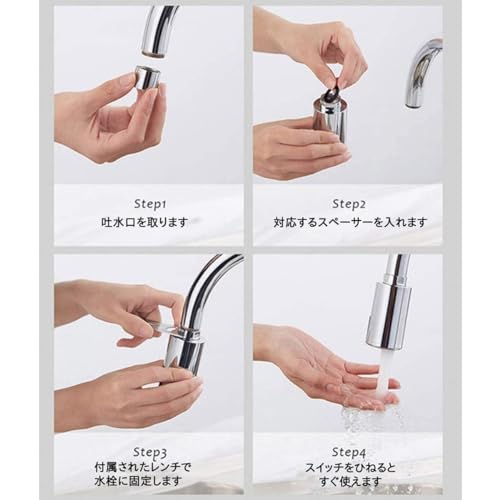 家庭用水栓 5