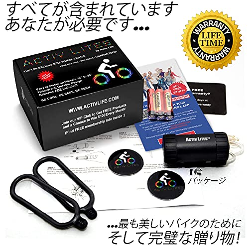 LEDホイールライト 4