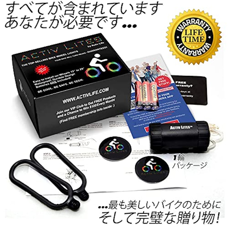 LEDホイールライト 4