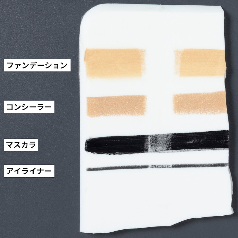 マイルドクレンジング オイル<ブラック&スムース> 2