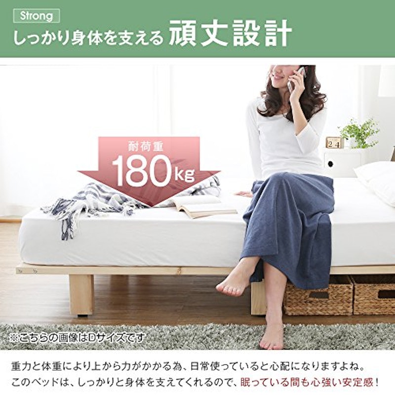 すのこベッド 6