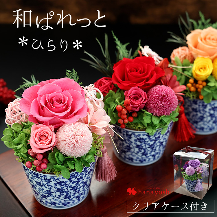 未使用品含むプリザーブドフラワーセットバラカーネーションアジサイ母の日