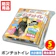 石崎資材 どこでも安心 ポンチョトイレ 1