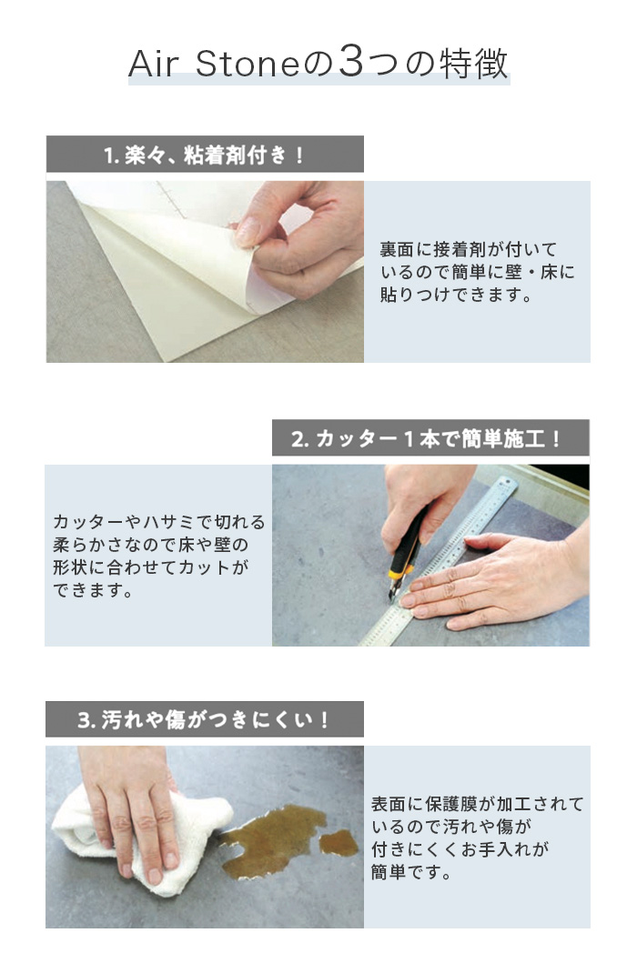 Air Stone 3
