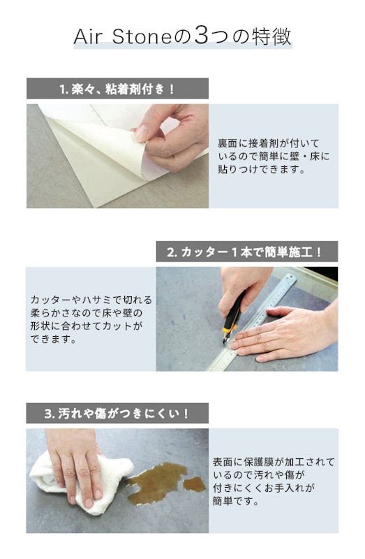 Air Stone 3
