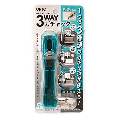 3WAYガチャック 1