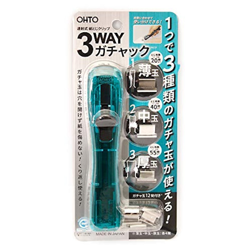 3WAYガチャック 1