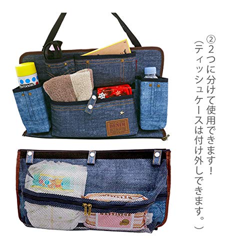 2WAYマルチカーポケットバッグ 4