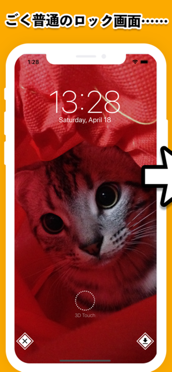 壁紙作成アプリのおすすめ人気ランキング15選 コラージュやライブ壁紙も Mybest