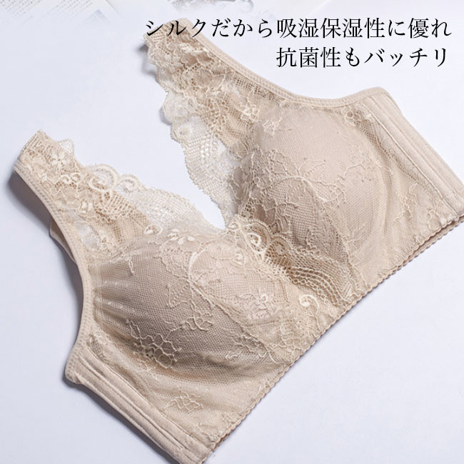 ノンワイヤーブラ 5
