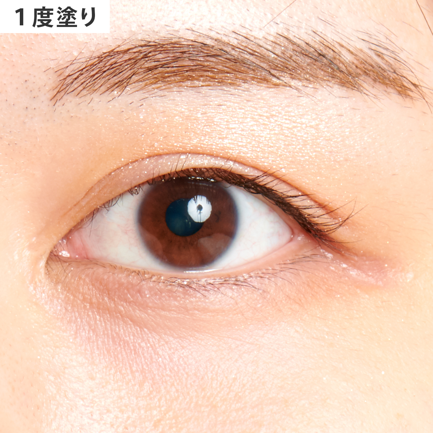 インザミラーアイパレット 7