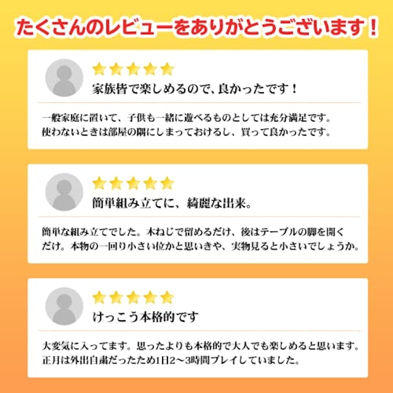 ビリヤード台 2