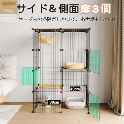 キャットケージ 3