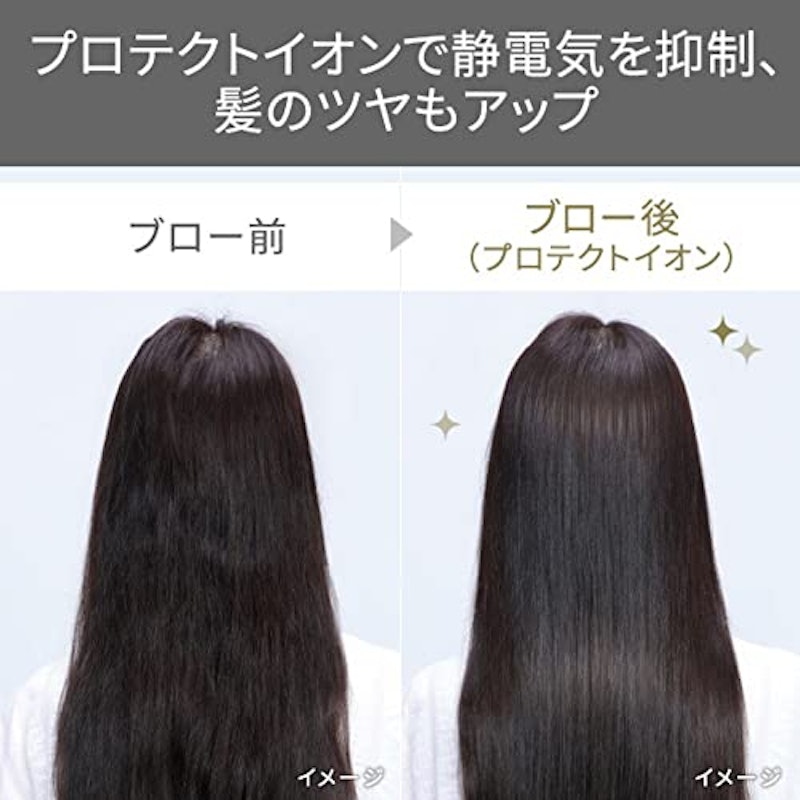 プロフェッショナルプロテクトイオンヘアードライヤー 4