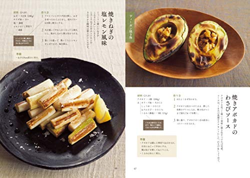 ヴィーガン和食 6