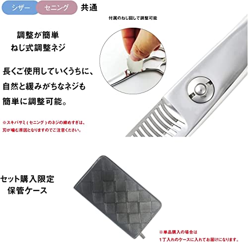 6インチ 荒刃 段刃 セニングシザー 50% 理容 美容 業務用 スキバサミ 6インチ 荒刃 段刃 セニングシザー 50% 理容 美容 業務用