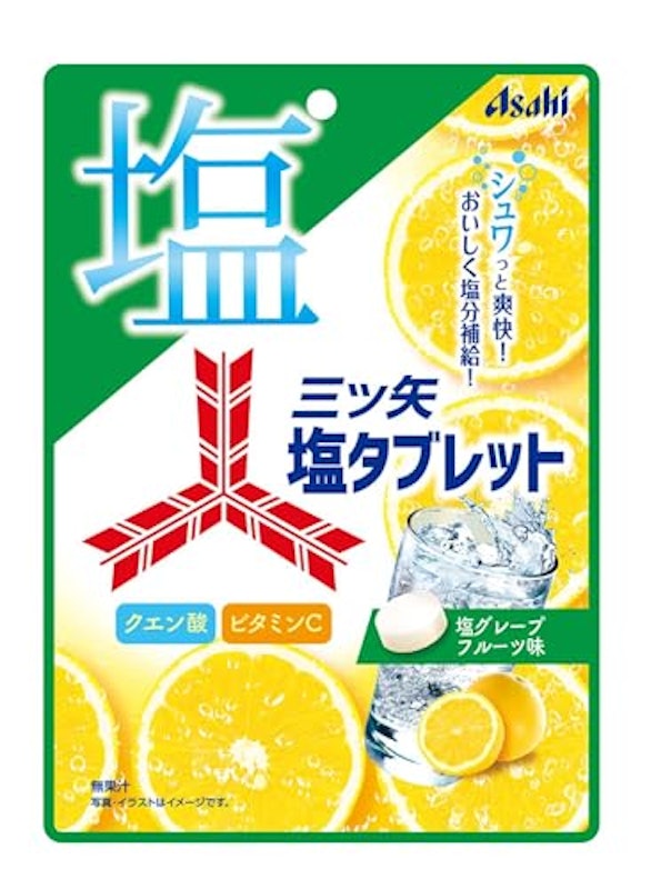 三ツ矢塩タブレット 1