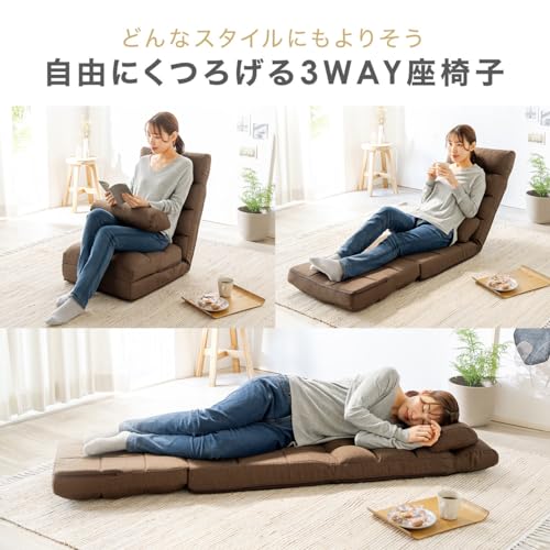 寝椅子のおすすめ人気ランキング【2026年1月】 | マイベスト