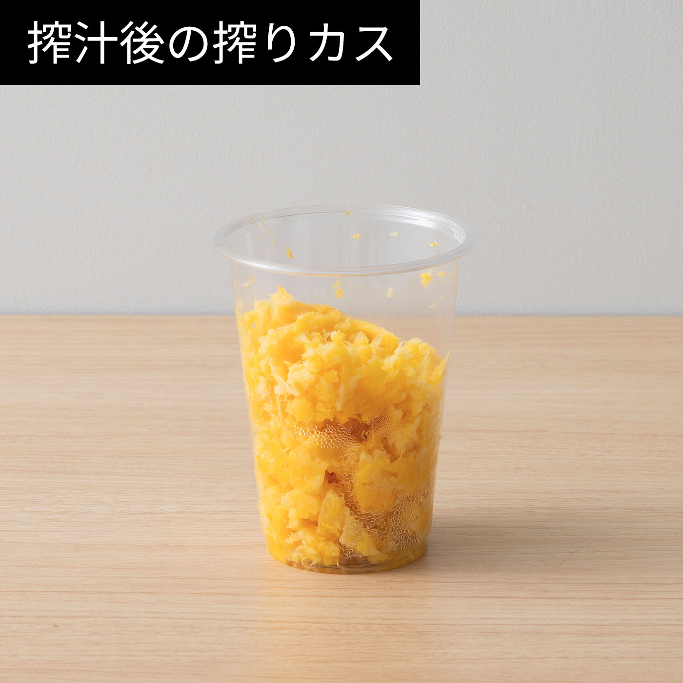 ミニスロージューサー 10