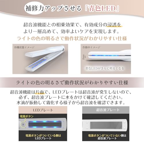 トリートメントアイロン 6