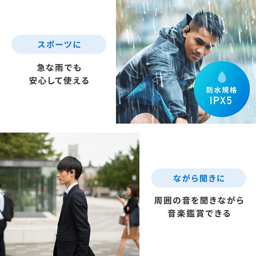 オープンイヤー型 ワイヤレスイヤホン 11