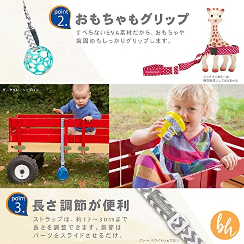 シッピィ グリップ 3