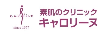 キャロリーヌ メンズエステ 1