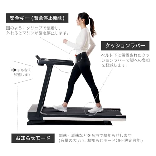 ランニングマシン 6