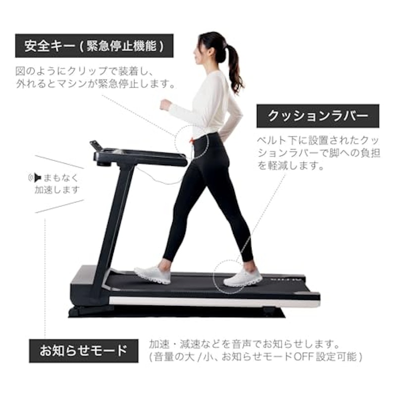ランニングマシン 6