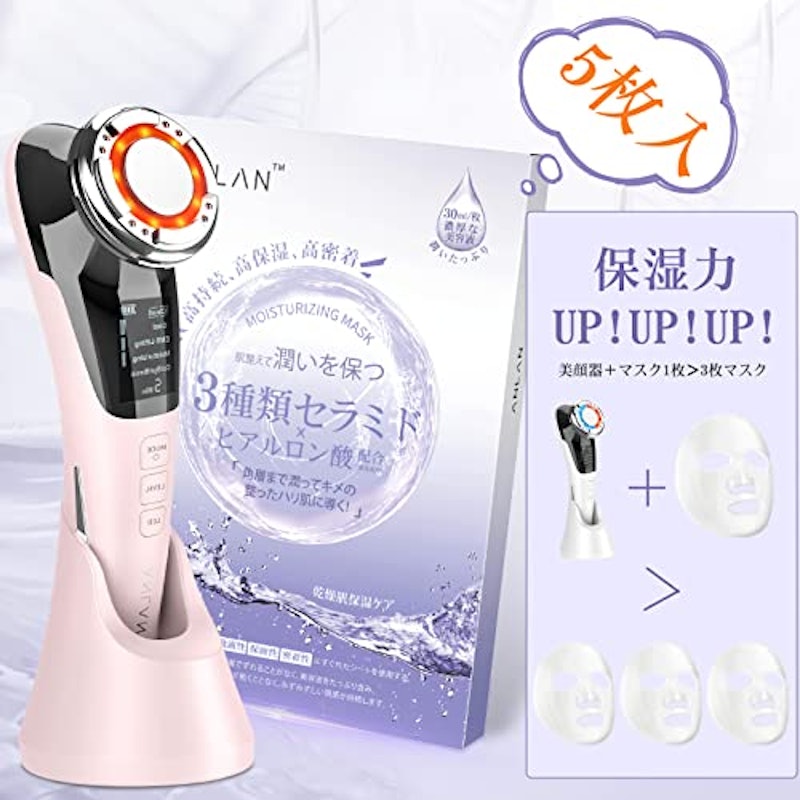 温冷美顔器 6