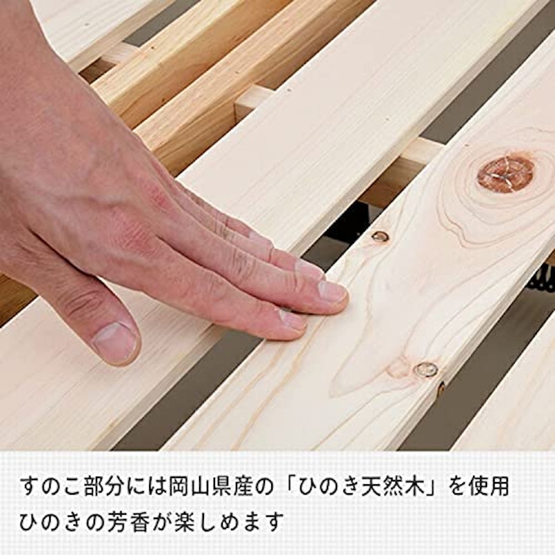折りたたみひのきスノコベッド 4