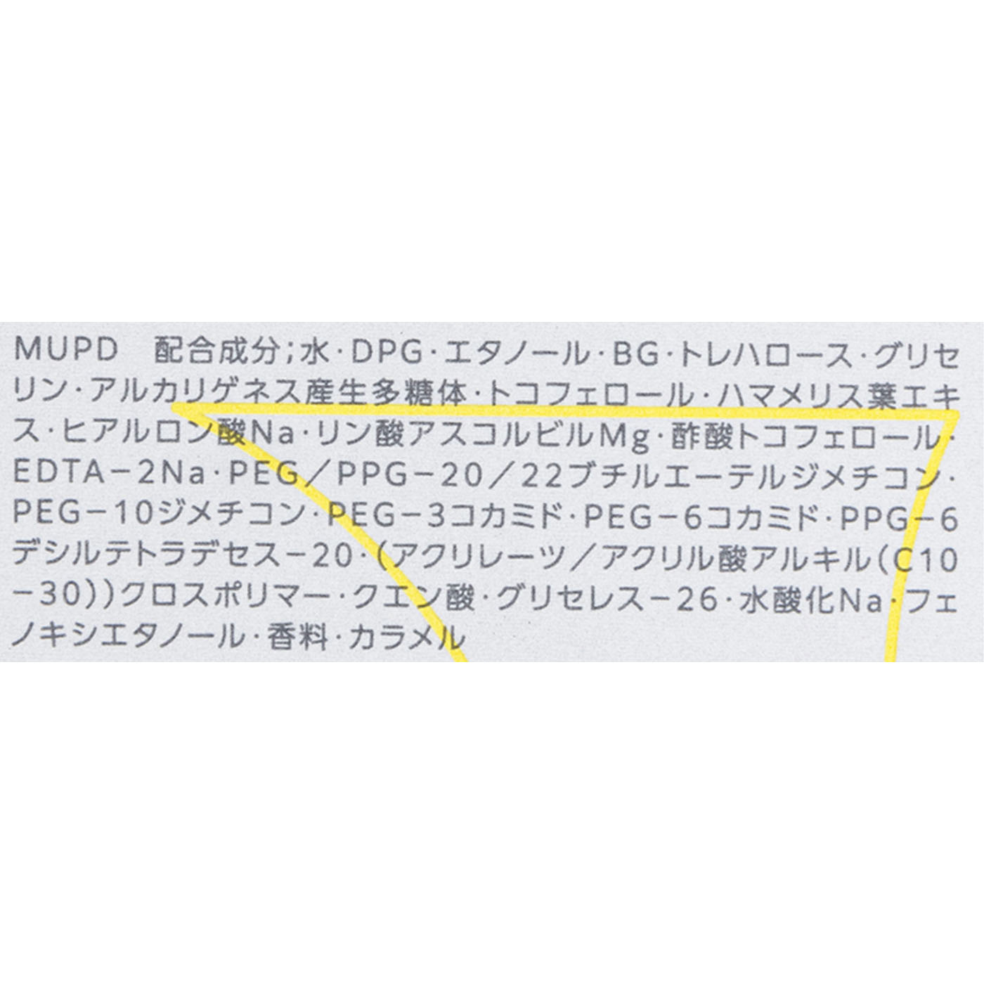 クリアピール セラム 4