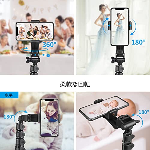 スマホ三脚 3