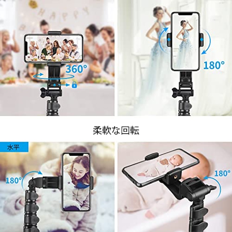 スマホ三脚 3