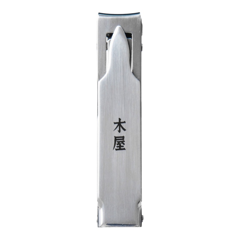 箱型爪切り 597 1