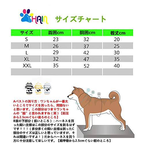 犬服 Tシャツ 6