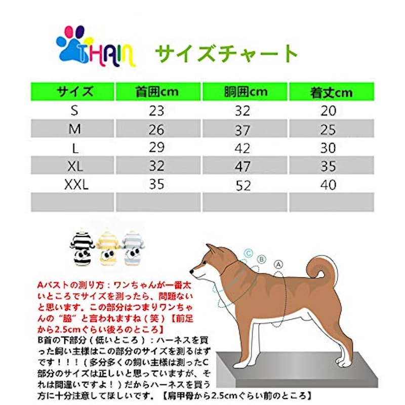 犬服 Tシャツ 6