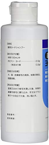 薬用ヨードシャンプー 3