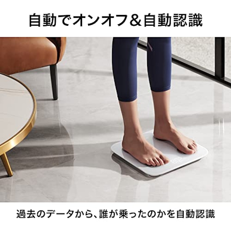 スマート体重計 5