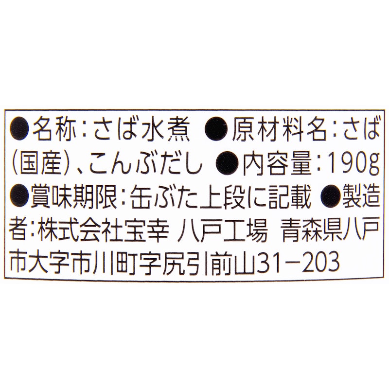 水煮 食塩不使用 5