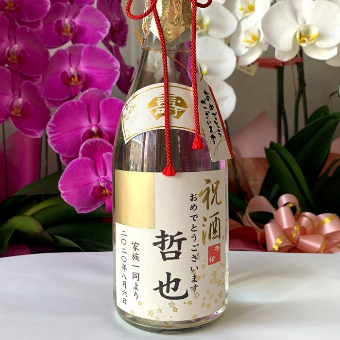 21年 広島の日本酒のおすすめ人気ランキング選 Mybest